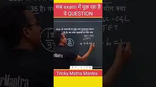 SSC CTET में पूछ रहा ये Question 