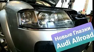 Шикарные Новые глаза для Audi Allroad | Как перебрать фары на Ауди а6 с5
