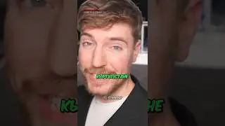 ОБРАТНАЯ СТОРОНА Видео Мистера Биста!🤯😱  