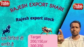 Rajesh export share today news!Rajesh export share news!Rajesh export today news!Rajesh export.
