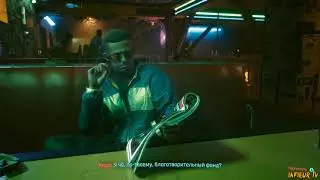 Cyberpunk 2077 