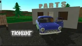 тюнинг пикапа! | Pickup 🛻 | 3# | pickup