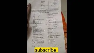 Dhaka board physics 1st paper mcq solution 2022