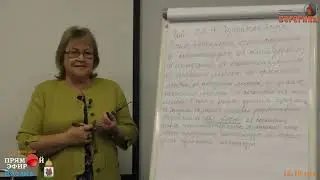 07. 11. 2020. Надежда Токарева. Магия пандемии. Фрагмент семинара.