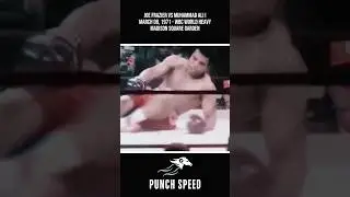 Muhammad Ali's First Defeat