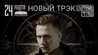 DK Inc НОВЫЙ ТРЕК ДАНЯ КУВШИН МЕРНЫЙ