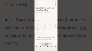 #यूपीएससी हिंदी निबंध#‎@upscwithAman2025   #upscwithaman2025 यूपीएससी निबंधयूपीएससी#
