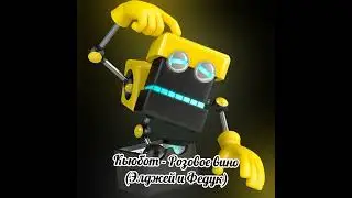 Любимые песни персонажей из 