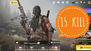 Call of Duty Mobile 🔥Учусь катать в рейтинг🔥В  два пальчика....