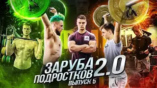 ДОТЕР КИДАЕТ ВЫЗОВ ШМОНДЕНКО /ИЗ ДОТЫ В СПОРТ