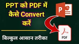 how to convert ppt in pdf format | how to convert ppt in image file | In Hindi | vk adda 2.0