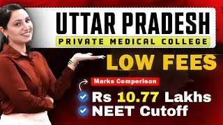 Top 15 Uttar Pradesh Private Medical Colleges at Low Fees | Low Cut Off Private MBBS Colleges in UP