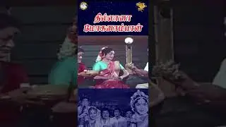 Thillana Mohanambal Comedy Scene | Thillana Mohanambal l APN Films