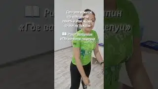 Челендж вакуум 30 дней