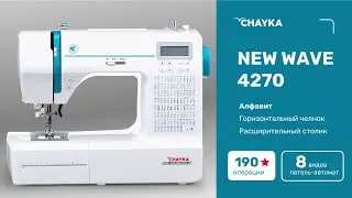 CHAYKA NEW WAVE 4270.Заправка верхней и нижней нитей на компьютерной швейной машине