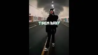 ЕГОР КРИД , Смоки Мо - Сладко (snippet)