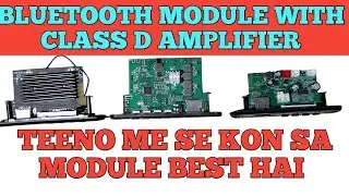 Class D Amplifier With Bluetooth Module/Kon Sa Class D amplifier Module Lena Chahiye