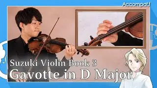 Gavotte in D Major | J.S.Bach | Suzuki Violin Book 3【Practice Version】