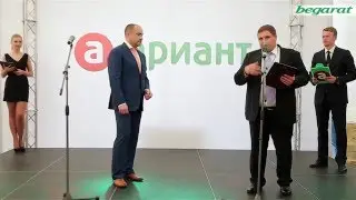 Агрохолдинг «Ариант» уникальный мясоперерабатывающий комбинат