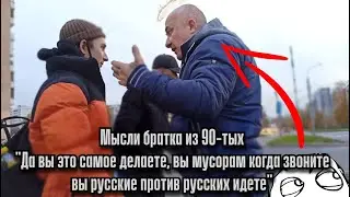 СтопХам-Держатели района