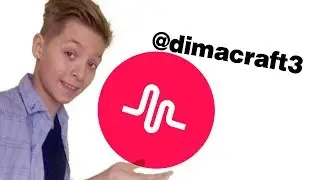 ШОК!!!!DimaCraft СНИМАЕТСЯ В Musical.ly