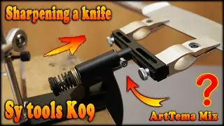 Sharpening a knife on a sharpener Sy tools K09 with an improved rotating mechanism of the knife.