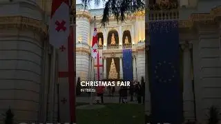 Рождественская ярмарка в Тбилиси 🇬🇪
