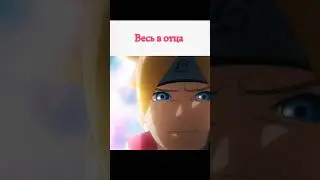 Ао предал шиноби | Разговор с Боруто 