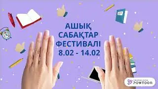 Teacher Intro