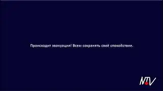 сирена в прямом эфире на телеканале NTV Во время новостей
