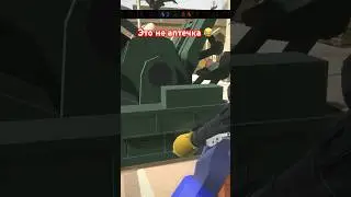 Это не аптечка 😂 