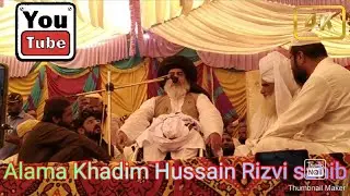 Alama Khadim Hussain Rizvi sahib at Shah Wala Qbd