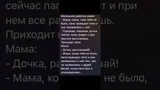 Вот это поворот событий😳 #music #beats #переписка #смешно