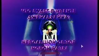Локация и награды которые будут в ивенте джеилбрейка | Jailbreak | Roblox