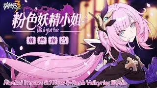 Honkai Impact 5.1 New Valkyrie Elysia  Miss Pink Fairy 2021 #Honkai3rdRaitoshi