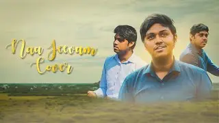Naa Jeevam Cover Song | Immanuel Arul Raja | Manuel Editz