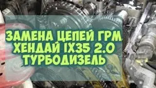 Replacing the timing chain on a Hyundai ix35 2.0 turbodiesel