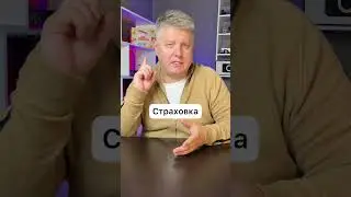 Вы видели такие автоподставы? Пишите в комментариях  