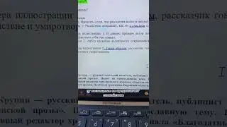 Оксюморон в сочинении 