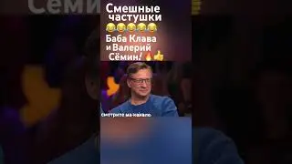 Озорные деревенские частушки