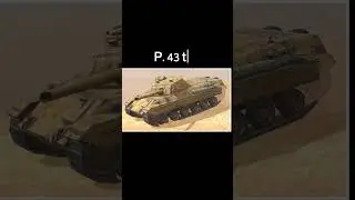 Ветка Progetto 65 в реальной жизни 