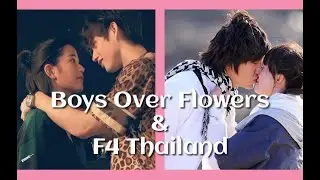 Boys Over Flowers 2009 & F4 Thailand 2021 | Escenas paralelas | OST | Subtitulados