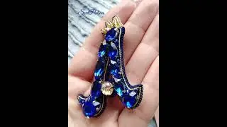 Буква А. Брошь ручной работы.