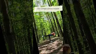 Заряжаем настроение 🤩 Вместе с йогой 🧘‍♀🏃‍♀️🏃‍♀️🥰 #йогa #йогадляспины