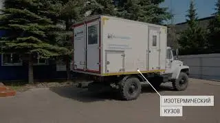 Цифровая электролаборатория «АНГСТРЕМ-3» (ЭТЛ-35)