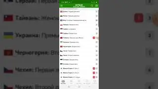 КЁННАМ - ТЕНЖОН & КОРЕЯ