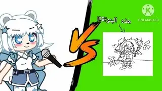 تحدي FNF مع @MarieArabcountriesGacha !!!!