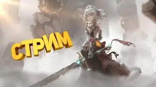запись  