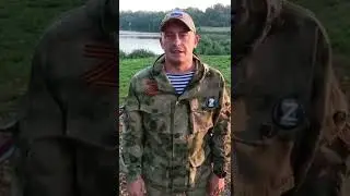 Стих о специальной военной операции