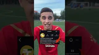@d.chvyruk16 лагідно призиває заповнювати анкету на відбір 👀⚡️😂